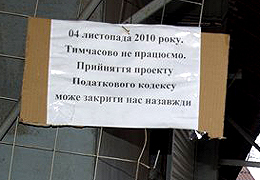 ������� - ���� ����� ���������������� �������