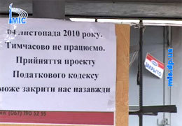 ��������� ��������������� ������� ������� �� ������������� ����� ��������