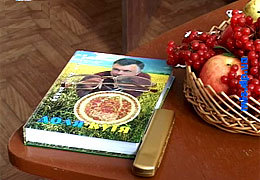 ����������������� ��������� ����������� ���� �����