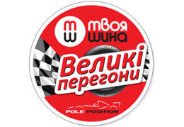 ����������� ������� ����� ������!