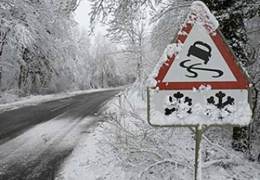 �������� ���������! � ������� ��������� ��������� �������� �������