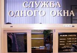 ��������� ����� ������ ���������� �� �������� 