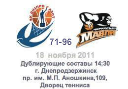 �� �����-���� - �� ���������� ����� 71:96