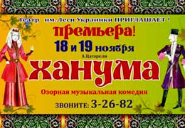 �������� � ��������