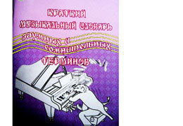 ������� � ����������-����������