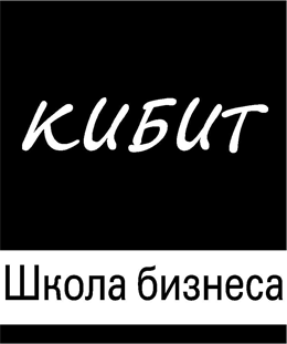 Приглашаем посетить мастер-класс декана Школы бизнеса КИБИТ Елены Яковлевой: «Теория поколений в бизнесе»