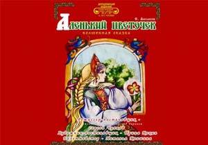 ����������������� ������������� ����������-������������� ����� ������� � ������ ���� ��������