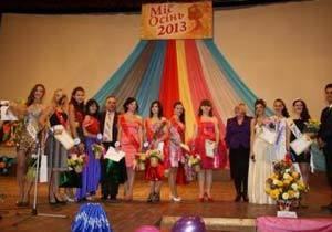 ���������� �������� ����� ����� - 2013�