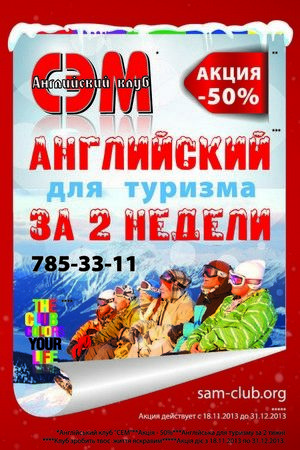 ����� � ���������� ����� ���̻ � 50% ������ �� ���� ����������� ��� �������!