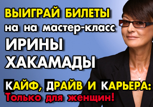 ������� ������ �� ������-����� ��� ������ �����, ����� � ������� ����� ��������