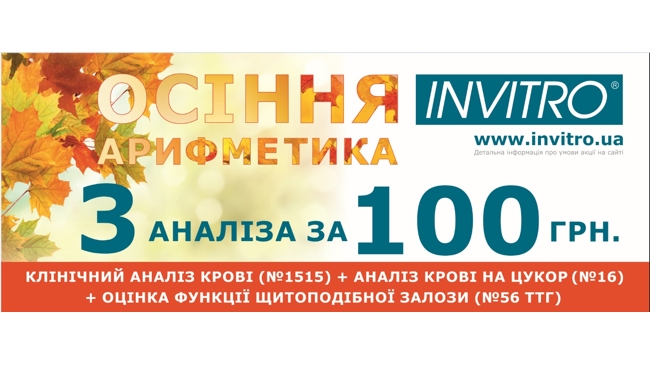 ��� ����� ����� �� ������� ������������?