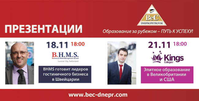 ����������� � ���������, ���, �������������� � ��� ���� � ������! ����������� ������ ����� � BHMS & KINGS!