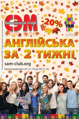 ��������� ������ �  ���������� ����� ���̻! �������� 20% ������ �� ���� ����������� �� 2 ������!