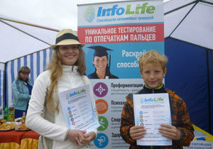 ������������� ���������� ��� ������ ������� ��������� ����� �����