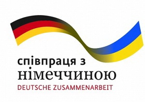 � ���������������� ���������� ������� � ��������������� ��������� �������� GIZ