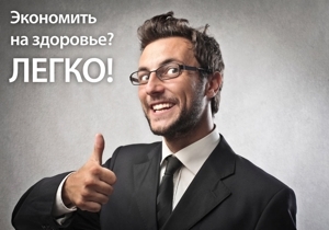 ���������� ����� ��� ���������! ������������ �����-���������� ��� ����������� � 120 ���.! 