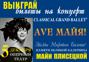 ������� ������ �� ������� �Ave ����!