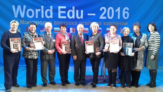 ��������� �������� ���������� �������� �������� �� ������������� ������ ����������� � ����������� �����������-2016�