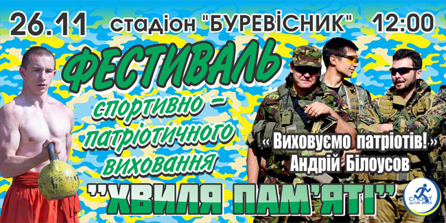 ���������� ��������� ������ ���'�� ������ � ���'��������