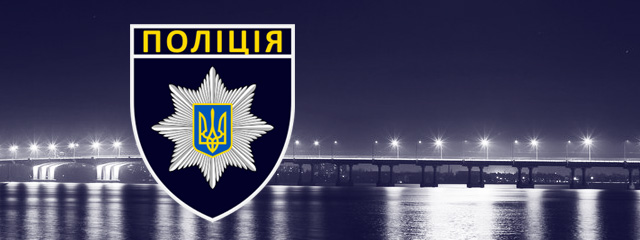 Скандал в полиции Днепра: сняли с должности начальницу, которая ставила план по протоколам