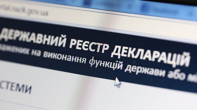 Посадовці Кам’янського подаватимуть електронні декларації