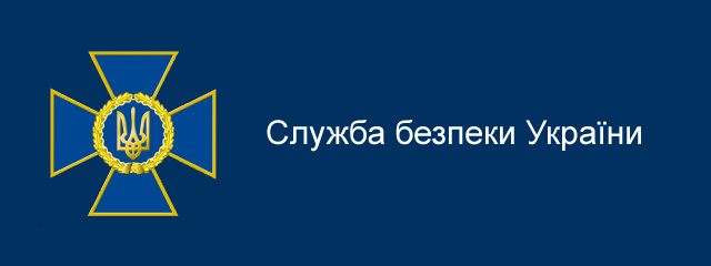 СБУ задержала хакера, который блокировал на Днепропетровщине работу экстренной службы «101»