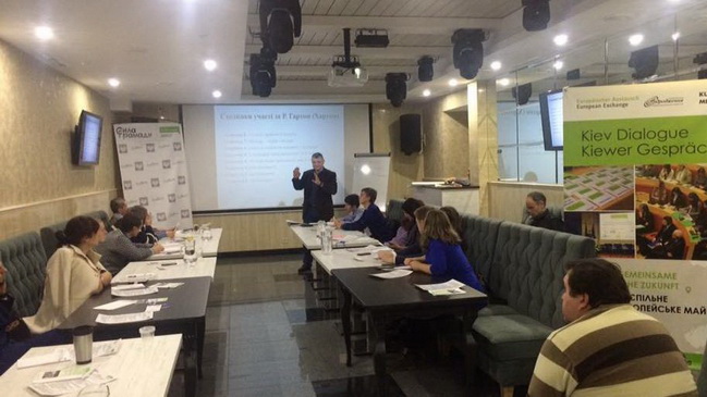 В Каменском прошел молодежный форум с участием замминистра молодежи и спорта