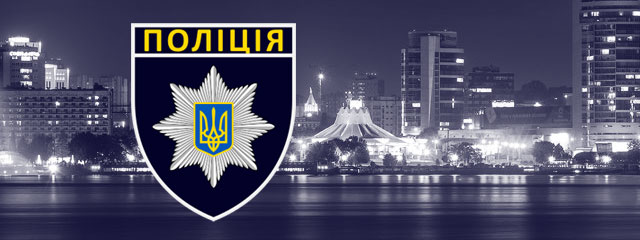 У Дніпрі патрульні виявили водія, який мав заборонені речовини