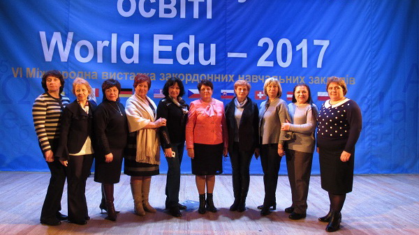 Школы Каменского наградили за инновации в современном образовании