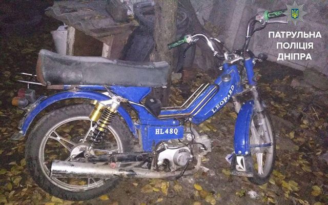 В Днепре патрульные задержали мужчин, которые похитили мопед