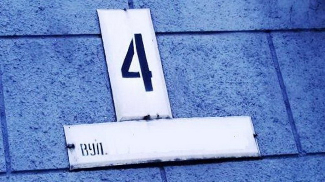 В Каменском и Карнауховке появятся новые улицы и переулки