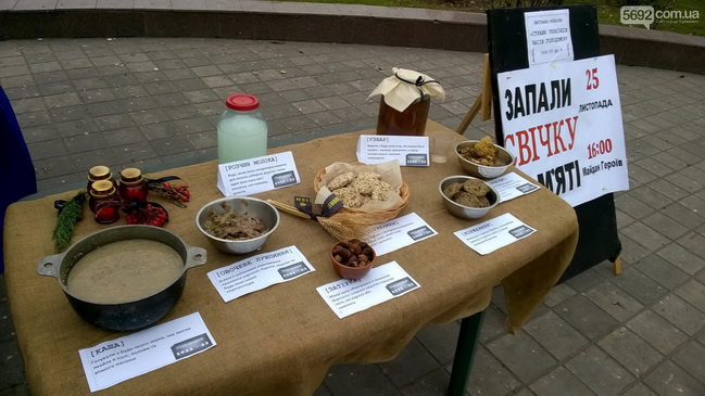 В Каменском показали, что ели украинцы во время голодомора