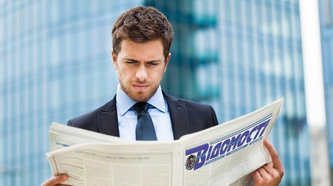 В Каменском в ближайшее время может прекратить существование газета «Ведомости»