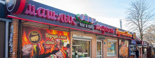 � ������ �� �������� ����� �������-������