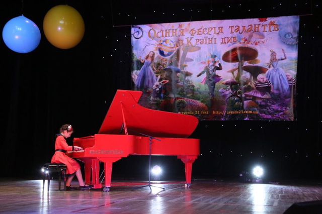 Ученики Школы искусств Каменского - лауреаты всеукраинского конкурса