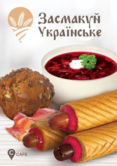 �� WOG ��������� ���-���� � ���������, �������� � ������������ ���������