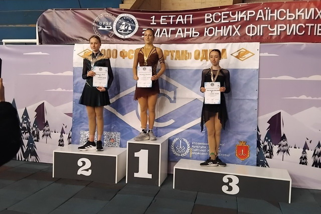 Фигуристы Днепра стали победителями и призерами всеукраинских соревнований