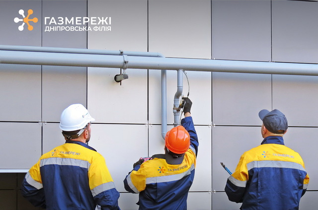 В ноябре газовщики проведут техобслуживание газопроводов в 63 многоэтажках Днепра: адреса