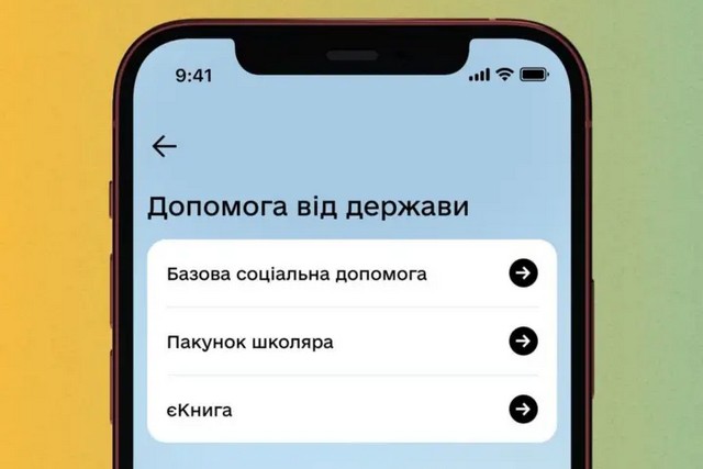 Майже мільярд гривень на «Пакунок школяра»: понад 200 тисяч родин уже отримали допомогу