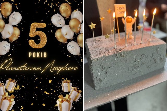 Планетарію Дніпра – 5 років!