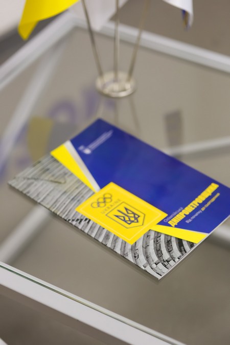 Дзюдо – в издании «Олімпійська Дніпропетровщина. Від початку до сьогодення»