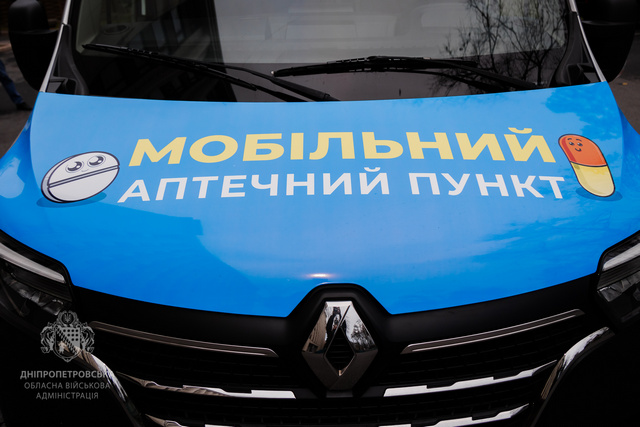 Доправлятиме необхідні ліки людям на Дніпропетровщині: мобільна аптека рушила у рейс