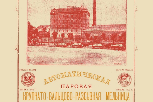 Вся промышленность Екатеринослава – в одной книге