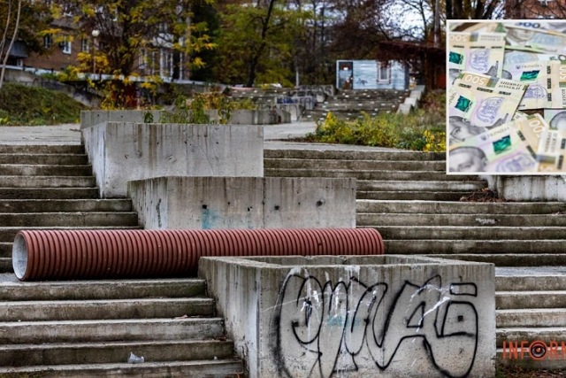 Реконструкцию парка Володи Дубинина в Днепре хотят завершить за 83,5 миллиона гривен