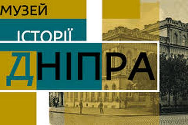 Деколонизация и передатирование городов: ученых приглашают присоединиться к конференции