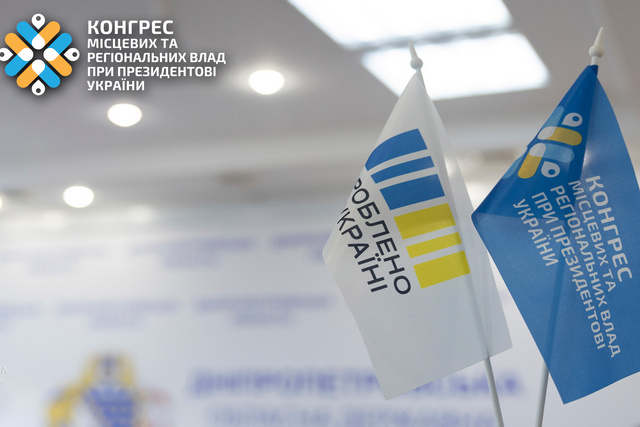 Про освітнє портфоліо працівників та зміни в атестації медиків: бізнес Дніпропетровщини запрошують на онлайн-зустріч