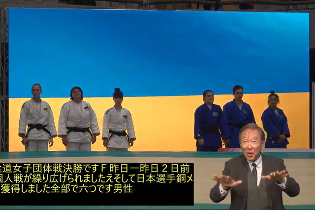 Українська жіноча команда з дзюдо виборола золото на Дефлімпійських іграх у Токіо