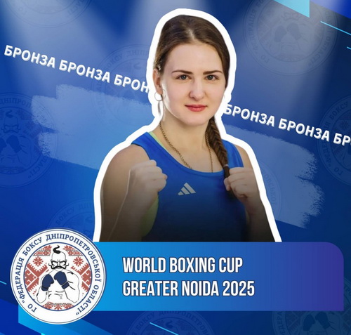 Дніпрянка Анастасія Чорноколенко з Дніпра стала бронзовою призеркою Кубка світу в Індії