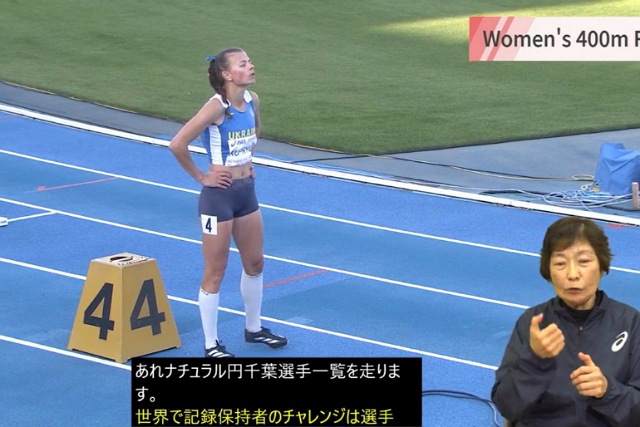 Ещё одна медаль Дефлимпийских Игр в копилке Днепропетровщины