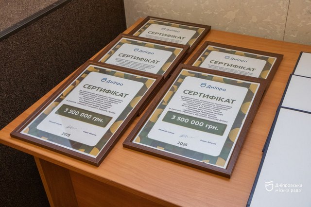 Еще 16 млн грн прямых субвенций выделил Днепр Силам обороны